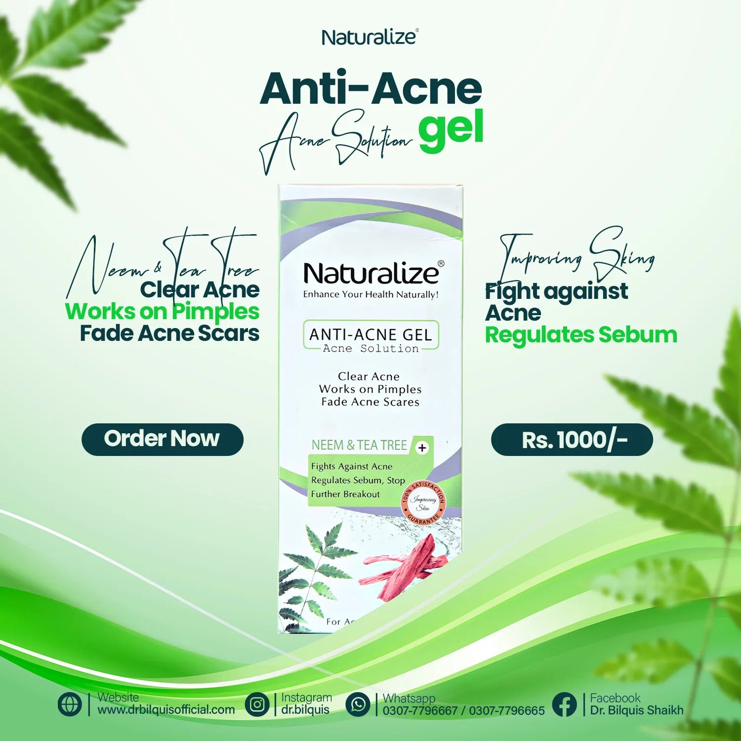 ANTI ACNE GEL