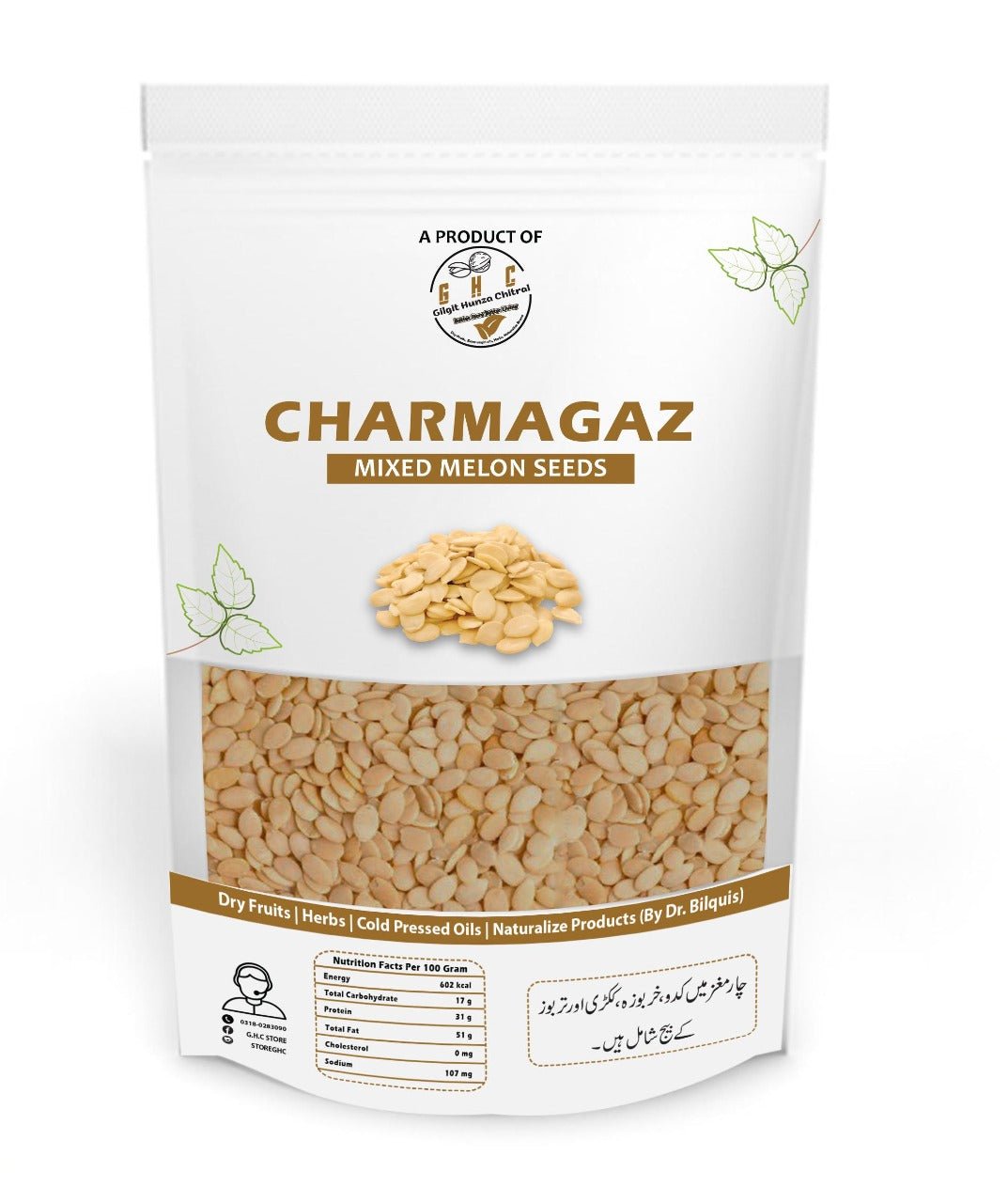 Charmagaz 100gm - Naturalize